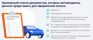 avto-v-kredit-preimushhestva-i-riski