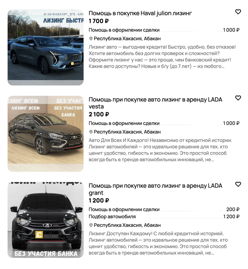 avtomobili-ot-lizingovyh-bankov-chto-nuzhno-znat-pered-pokupkoj