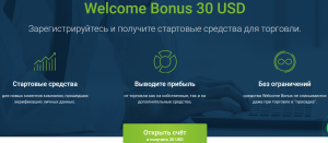 bezdepozitnyj-bonus-foreks-shans-nachat-torgovlju-bez-vlozhenij