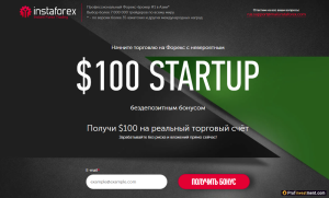 bonusnyj-realnyj-schet-na-foreks-vozmozhnosti-i-riski