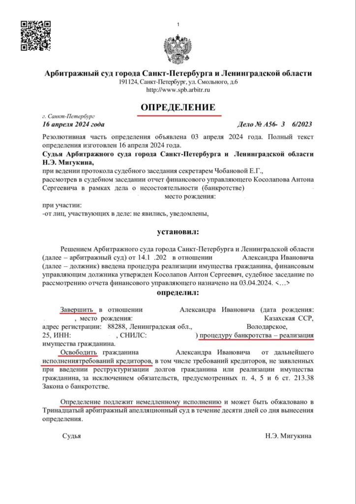 chto-proishodit-s-ipotekoj-pri-otzyve-licenzii-u-banka