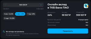 depozity-v-evro-v-moskve-kak-vybrat-vygodnoe-predlozhenie-v-2024-godu