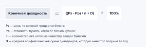 dohodnost-investicij-kljuch-k-priumnozheniju-kapitala