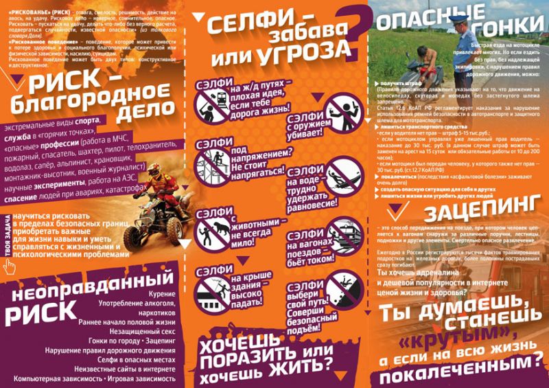 foreks-put-k-uspehu-ili-riskovannaja-avantjura