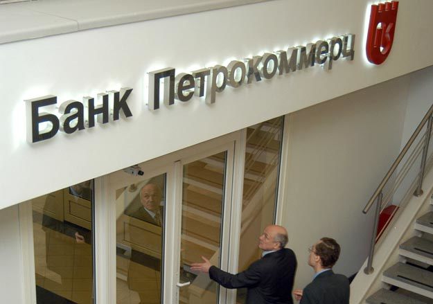 ipoteka-v-petrokommerc-banke-uslovija-i-preimushhestva