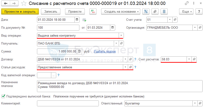kak-perevesti-dengi-na-depozit-polnoe-rukovodstvo