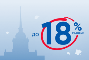 kak-popolnit-vklad-v-banke-sankt-peterburg