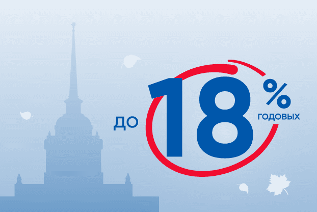 kak-popolnit-vklad-v-banke-sankt-peterburg