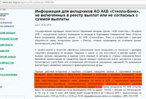 reestr-vkladchikov-banka-chto-jeto-takoe-i-zachem-on-nuzhen