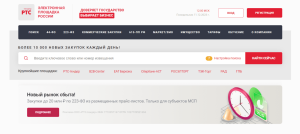 uchastie-v-aukcionah-na-rts-tender-rukovodstvo-dlja-nachinajushhih